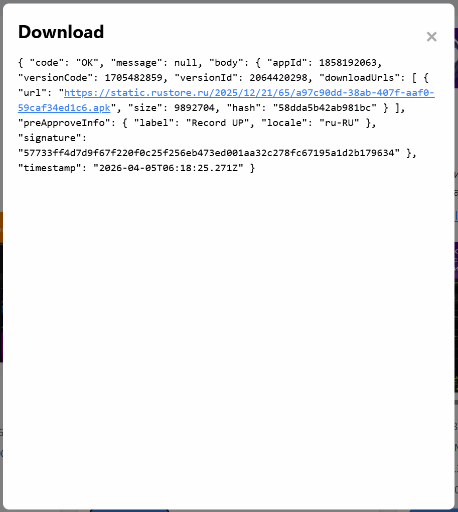 ссылка на загрузку